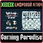 ❗BRAWL CHESS - GAMBIT❗XBOX ONE/X|S🔑КЛЮЧ❗
