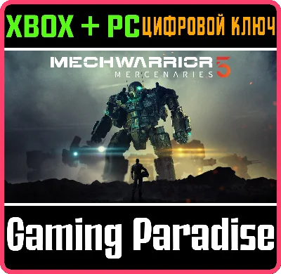 ❗MECHWARRIOR 5: MERCENARIES❗XBOX ONE/X|S+PC🔑KEY❗