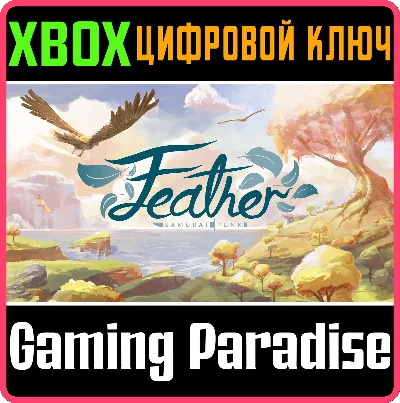 ❗FEATHER❗XBOX ONE/X|S🔑КЛЮЧ❗