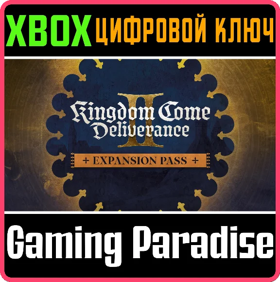 ❗KINGDOM COME: DELIVERANCE II EXPANSION PASS🔑XBOX KEY❗