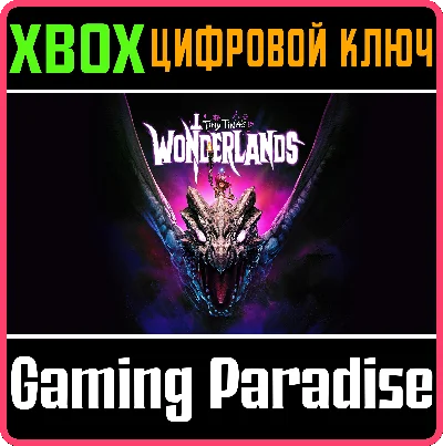 ❗TINY TINA´S WONDERLANDS❗XBOX ONE/X|S🔑KEY❗