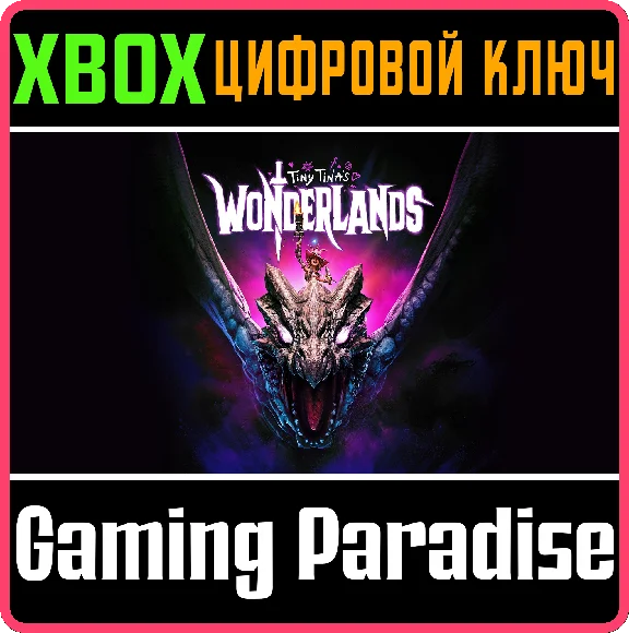 ❗TINY TINA´S WONDERLANDS❗XBOX ONE/X|S🔑KEY❗