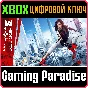 ❗MIRROR´S EDGE CATALYST❗XBOX ONE/X|S🔑КЛЮЧ❗