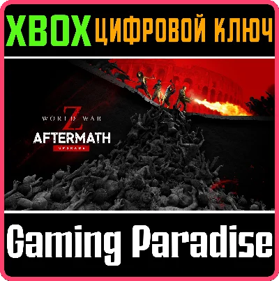 ❗WWZ UPGRADE TO AFTERMATH❗XBOX ONE/X|S🔑KEY❗