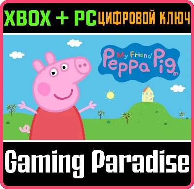 ❗MY FRIEND PEPPA PIG❗XBOX ONE/X|S+PC🔑KEY❗