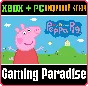 ❗MY FRIEND PEPPA PIG❗XBOX ONE/X|S+PC🔑KEY❗
