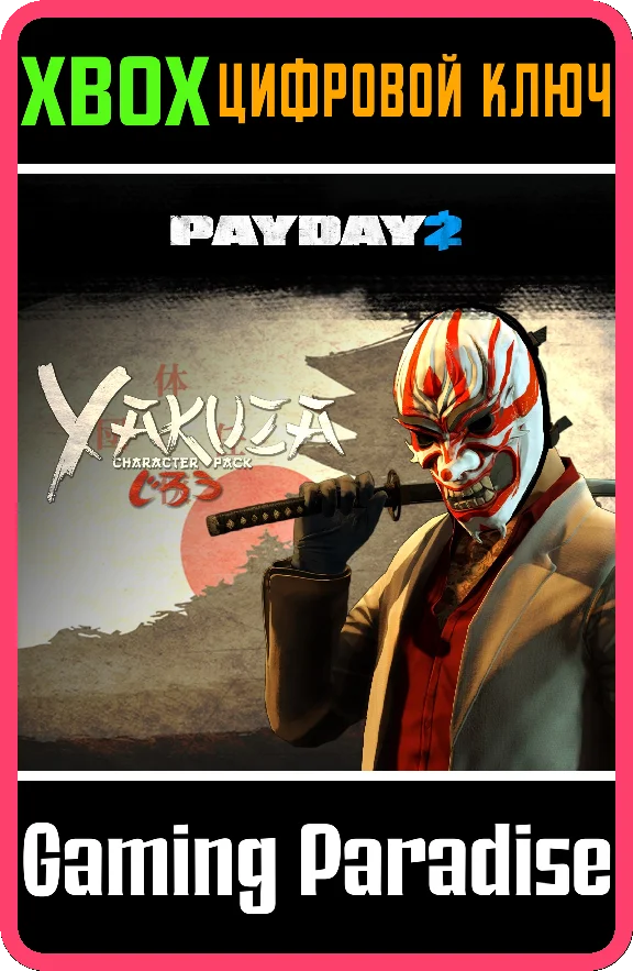 ❗PAYDAY 2: CRIMEWAVE EDITION The Yakuza Character XBOX