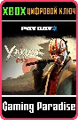❗PAYDAY 2: CRIMEWAVE EDITION The Yakuza Character XBOX