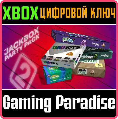❗THE JACKBOX PARTY PACK 2❗XBOX ONE/X|S🔑KEY❗