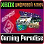 ❗THE JACKBOX PARTY PACK 2❗XBOX ONE/X|S🔑KEY❗