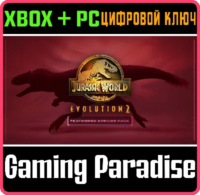 ❗JURASSIC WORLD EVOLUTION 2: FEATHERED SPECIES PACK❗XBO