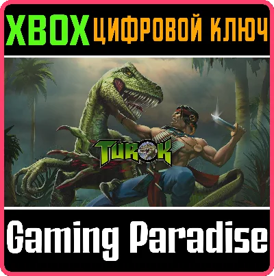 ❗TUROK❗XBOX ONE/X|S🔑KEY❗
