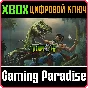 ❗TUROK❗XBOX ONE/X|S🔑KEY❗
