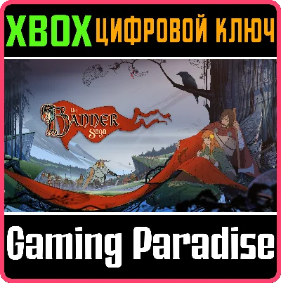 ❗THE BANNER SAGA❗XBOX ONE/X|S🔑КЛЮЧ❗
