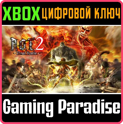 ❗ATTACK ON TITAN 2: FINAL BATTLE❗XBOX ONE/X|S🔑KEY❗