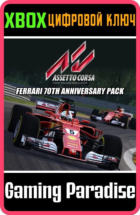 ❗Assetto Corsa - Ferrari 70th Anniversary DLC❗XBOX 🔑