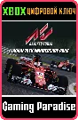 ❗Assetto Corsa - Ferrari 70th Anniversary DLC❗XBOX 🔑