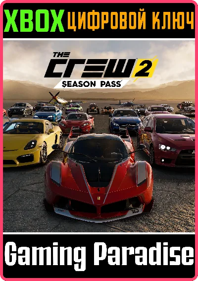 ❗THE CREW 2 - Season Pass❗XBOX ONE/X|S🔑KEY❗