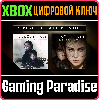 ❗A PLAGUE TALE BUNDLE ( 2 ИГРЫ)❗XBOX ONE/X|S🔑КЛЮЧ❗