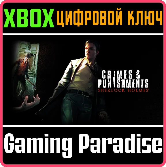 ❗SHERLOCK HOLMES: CRIMES AND PUNISHMENTS REDUX❗XBOX 🔑