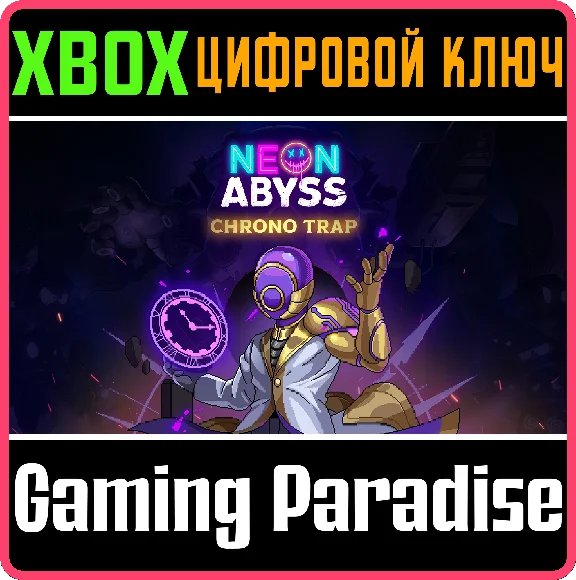 ❗Neon Abyss - Chrono Trap❗DLC❗XBOX ONE/X|S🔑КЛЮЧ❗