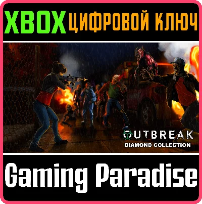 ❗OUTBREAK DIAMOND COLLECTION❗XBOX ONE/X|S🔑КЛЮЧ❗