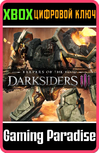 Darksiders3❗KEEPERS OF THE VOID❗XBOX ONE/X|S🔑КЛЮЧ❗