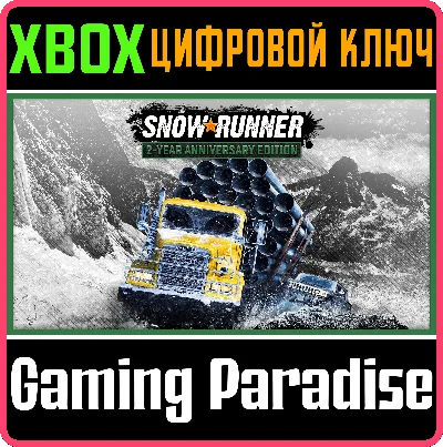 SNOWRUNNER - 2-YEAR ANNIVERSARY EDITION❗XBOX KEY❗