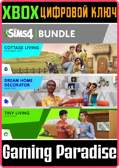 ❗THE SIMS 4 DECORATOR´S DREAM BUNDLE❗XBOX ONE/X|S🔑KEY