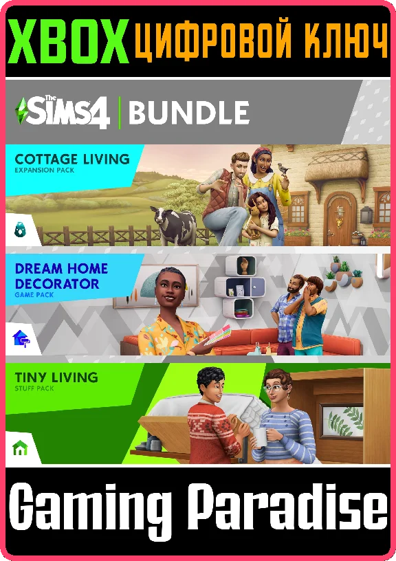 ❗THE SIMS 4 DECORATOR´S DREAM BUNDLE❗XBOX ONE/X|S🔑KEY