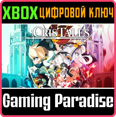❗CRIS TALES❗XBOX ONE/X|S🔑KEY❗