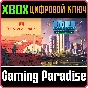 ❗CITIES: SKYLINES + SURVIVING MARS❗XBOX ONE/X|S🔑KEY