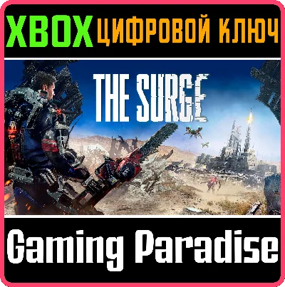 ❗THE SURGE❗XBOX ONE/X|S🔑KEY❗