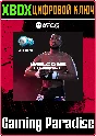 ❗UFC 5 - WELCOME BUNDLE🔑KEY❗XBOX |