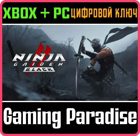 ❗NINJA GAIDEN 2 BLACK❗XBOX X|S+PC🔑KEY❗