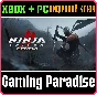 ❗NINJA GAIDEN 2 BLACK❗XBOX X|S+PC🔑KEY❗