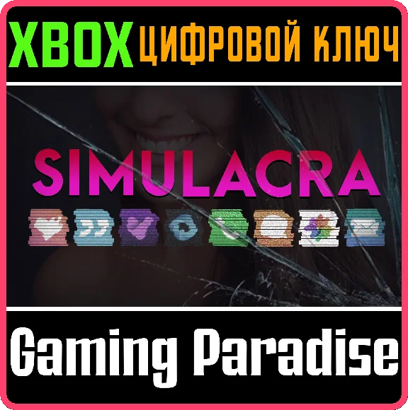 ❗SIMULACRA❗XBOX ONE/X|S🔑KEY❗