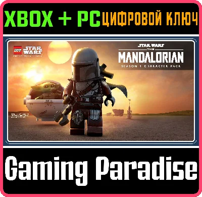 LEGO STAR WARS THE MANDALORIAN SEASON 1 CHARACTER🔑XBOX