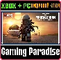 LEGO STAR WARS THE MANDALORIAN SEASON 1 CHARACTER🔑XBOX