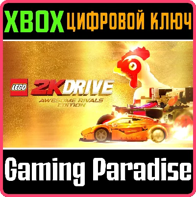 ❗LEGO 2K DRIVE AWESOME RIVALS EDITION❗XBOX ONE/X|S🔑KEY