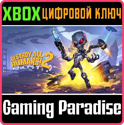 ❗DESTROY ALL HUMANS! 2 - REPROBED❗XBOX X|S🔑КЛЮЧ❗