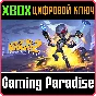 ❗DESTROY ALL HUMANS! 2 - REPROBED❗XBOX X|S🔑КЛЮЧ❗