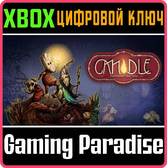❗CANDLE: THE POWER OF THE FLAME❗XBOX ONE/X|S🔑КЛЮЧ❗