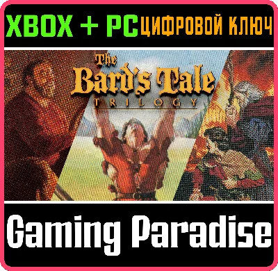 ❗THE BARD´S TALE TRILOGY❗XBOX ONE/X|S+PC🔑KEY❗