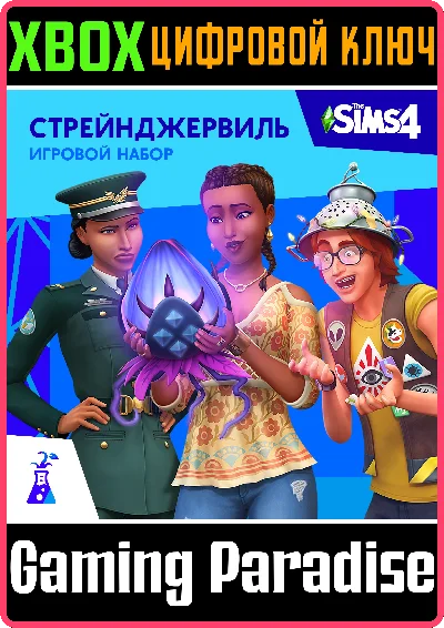 ❗THE SIMS 4 STRANGERVILLE❗XBOX ONE/X|S🔑KEY❗