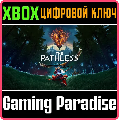 ❗THE PATHLESS❗XBOX ONE/X|S🔑КЛЮЧ❗