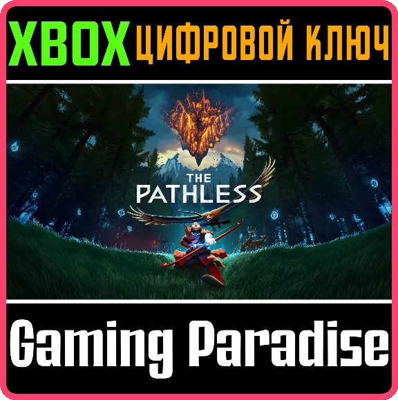 ❗THE PATHLESS❗XBOX ONE/X|S🔑КЛЮЧ❗