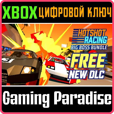 ❗Hotshot Racing❗XBOX ONE/X|S🔑KEY❗