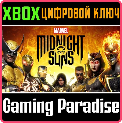 ❗MARVEL´S MIDNIGHT SUNS FOR XBOX ONE❗🔑КЛЮЧ