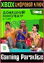 ❗THE SIMS 4 MOVIE HANGOUT STUFF❗XBOX ONE/X|S🔑KEY❗